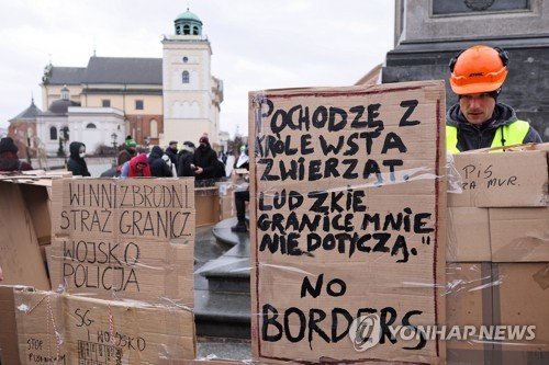 POLAND PROTEST : 네이트 뉴스