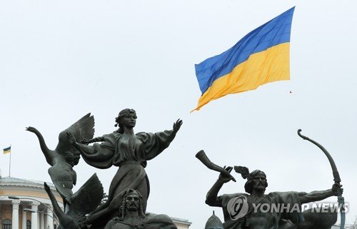UKRAINE UNITY DAY : 네이트 뉴스