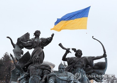 UKRAINE UNITY DAY : 네이트 뉴스