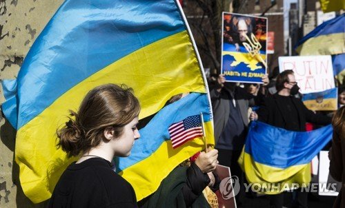 USA NEW YORK UN UKRAINE RALLY : 네이트 뉴스
