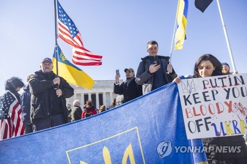 USA UKRAINE RALLY DC : 네이트 뉴스