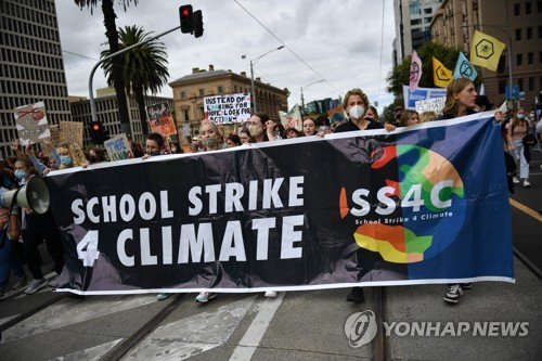 Australia School Climate Strike : 네이트 뉴스