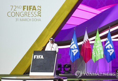 QATAR SOCCER FIFA CONGRESS 2022 : 네이트 뉴스