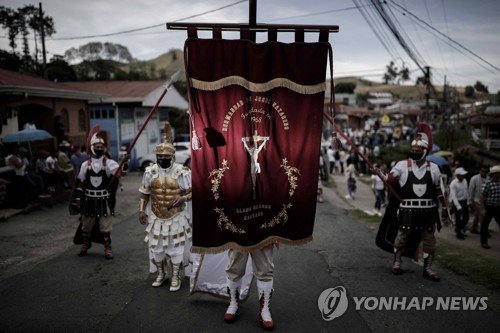 COSTA RICA HOLY WEEK : 네이트 뉴스