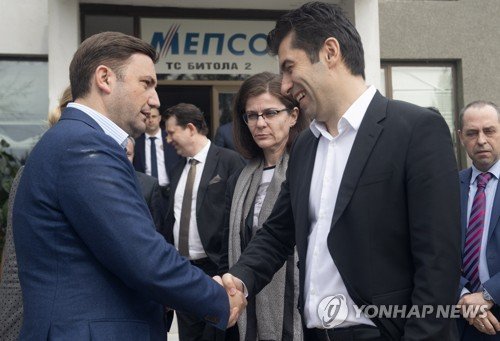 NORTH MACEDONIA BULGARIA DIPLOMACY : 네이트 뉴스