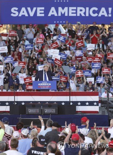 USA POLITICS PARTIES TRUMP RALLY : 네이트 뉴스