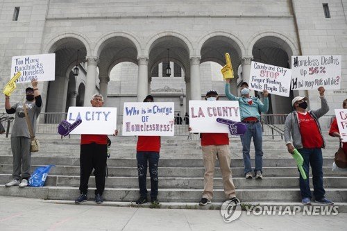 USA HOMELESSNESS CRISIS RALLY : 네이트 뉴스