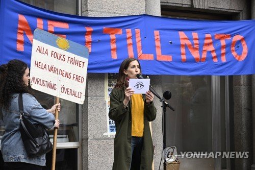 SWEDEN NATO PROTEST : 네이트 뉴스