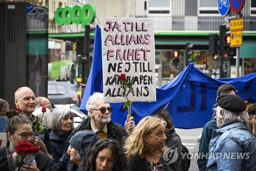 SWEDEN NATO PROTEST : 네이트 뉴스