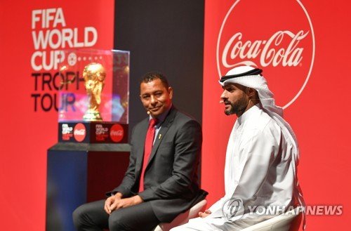 KUWAIT SOCCER FIFA WORLD CUP 2022 : 네이트 뉴스