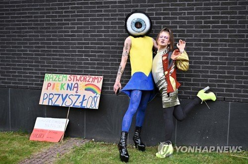 POLAND TRICITY EQUALITY MARCH : 네이트 뉴스