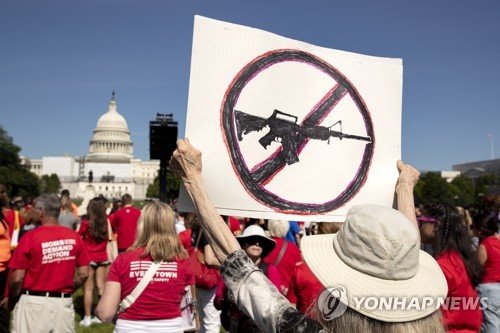 USA GUN SAFETY RALLY : 네이트 뉴스