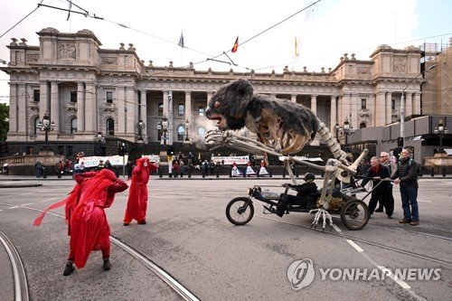 AUSTRALIA EXTINCTION REBELLION RALLY MELBOURNE : 네이트 뉴스