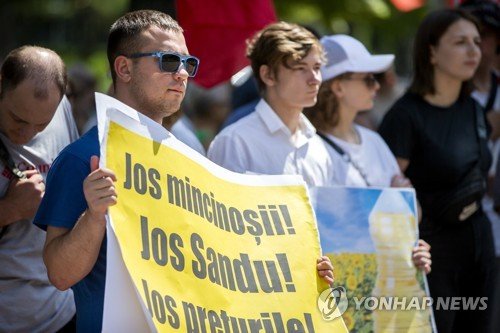 MOLDOVA PROTEST : 네이트 뉴스