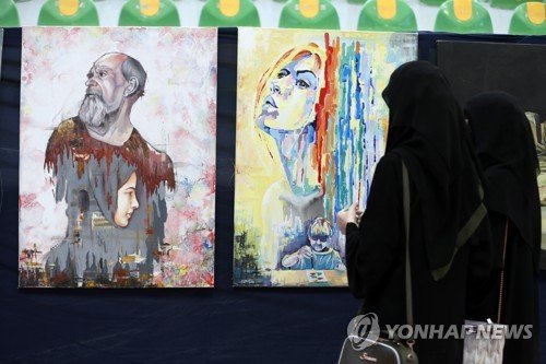 YEMEN ARTS PAINTING EXHIBITION : 네이트 뉴스