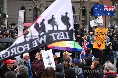 AUSTRALIA FREEDOM RALLY : 네이트 뉴스