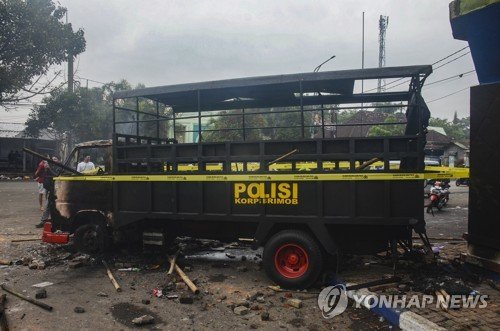 INDONESIA SOCCER RIOT : 네이트 뉴스