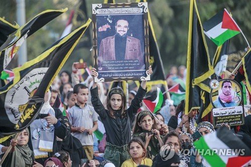 epaselect MIDEAST ISRAEL PALESTINIANS PIJ RALLY : 네이트 뉴스