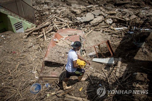 VENEZUELA LANDSLIDE : 네이트 뉴스