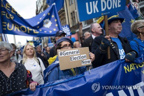 BRITAIN REJOIN EU MARCH : 네이트 뉴스