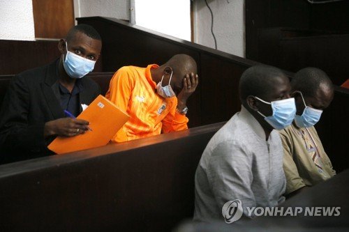 IVORY COAST CRIME TRIAL : 네이트 뉴스