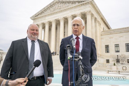 USA SUPREME COURT TWITTER : 네이트 뉴스