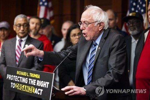 USA GOVERNMENT PRO ACT : 네이트 뉴스
