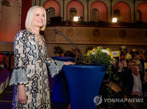 FINLAND PARLIAMENTARY ELECTION 네이트 뉴스