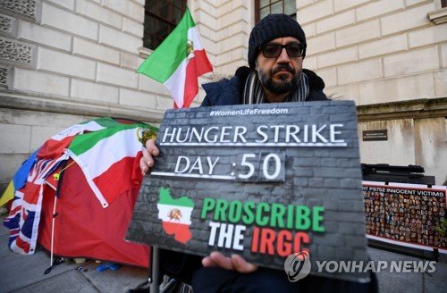 BRITAIN UK IRAN HUNGER STRIKE : 네이트 뉴스