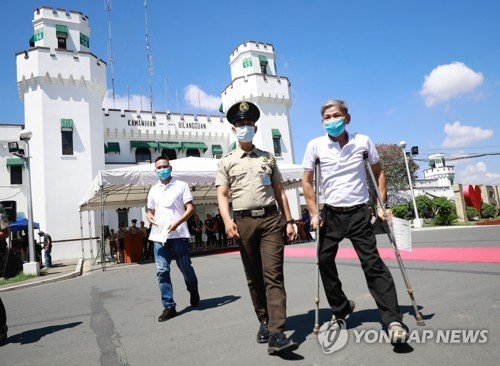 PHILIPPINES PRISON : 네이트 뉴스