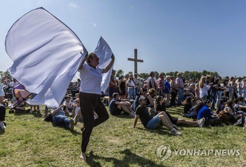epaselect NETHERLANDS BELIEF PENTECOST : 네이트 뉴스