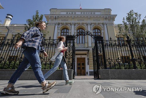 RUSSIA ECONOMY KAY RATE : 네이트 뉴스