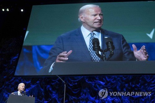 USA LEAGUE OF CONSERVATION VOTERS DINNER : 네이트 뉴스