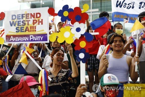 PHILIPPINES PROTEST : 네이트 뉴스