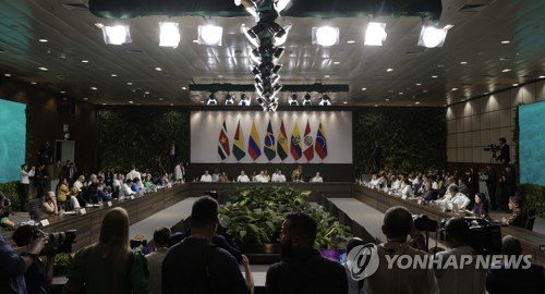 BRAZIL AMAZON SUMMIT : 네이트 뉴스