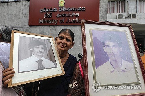 SRI LANKA ENFORCED DISAPPEARANCES : 네이트 뉴스