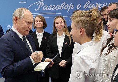 RUSSIA PUTIN EDUCATION : 네이트 뉴스