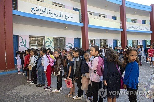 MOROCCO SCHOOLS : 네이트 뉴스