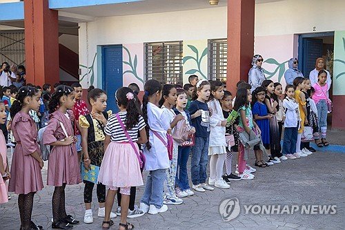 MOROCCO SCHOOLS : 네이트 뉴스