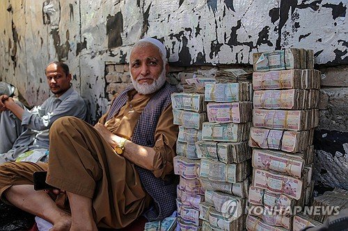 afghanistan-afghani-currency-appreciates