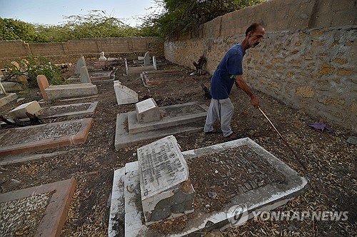 PAKISTAN JEWISH CEMETERY : 네이트 뉴스