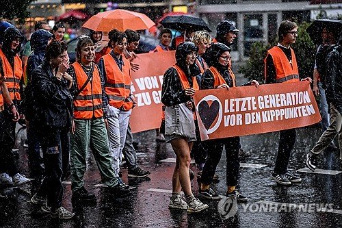 GERMANY CLIMATE PROTEST : 네이트 뉴스