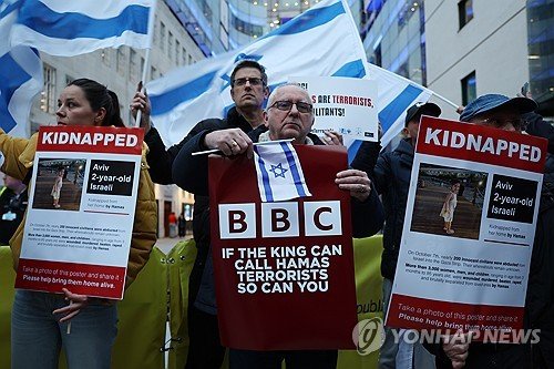 BRITAIN BBC JEWISH ASSEMBLY PROTEST : 네이트 뉴스