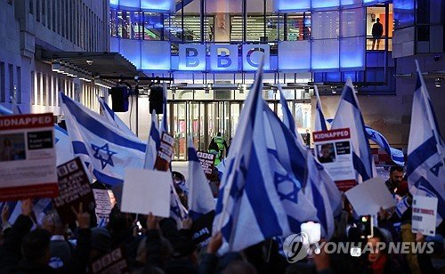 BRITAIN BBC JEWISH ASSEMBLY PROTEST : 네이트 뉴스