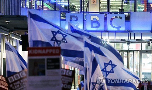 BRITAIN BBC JEWISH ASSEMBLY PROTEST : 네이트 뉴스