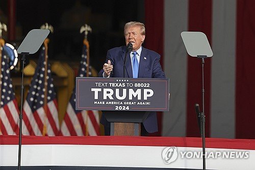 USA POLITICS DONALD TRUMP CAMPAIGN : 네이트 뉴스