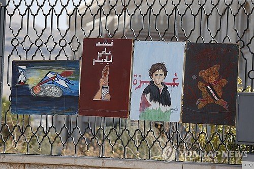 YEMEN ARTS ISRAEL GAZA CONFLICT : 네이트 뉴스