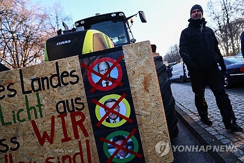 GERMANY FARMERS PROTEST : 네이트 뉴스