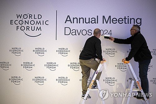 SWITZERLAND WEF 2024 DAVOS   PEP20240114229301009 P2 