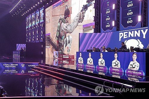 RUSSIA ESPORTS : 네이트 뉴스